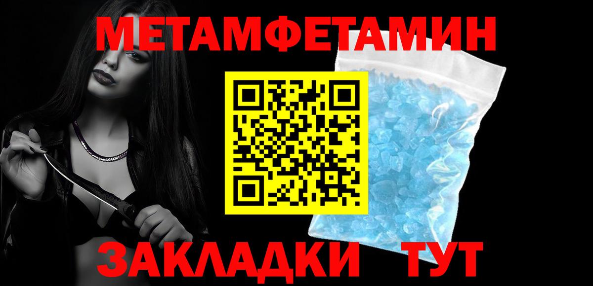 KRAKEN ссылка  Амфетамин  Вход с VPN  Amphetamine 97%  Иваново 