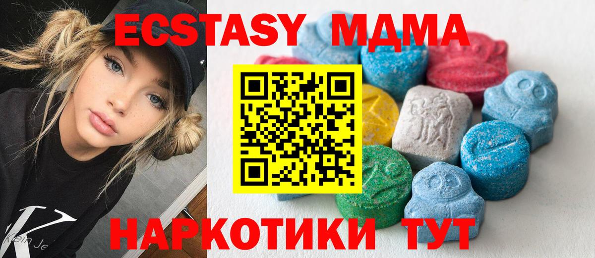 Иваново  нарко площадка официальный сайт  Вход с VPN  ЭКСТАЗИ бентли 