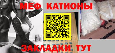 стафф Можайск