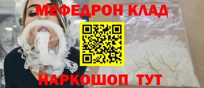 стафф Можайск