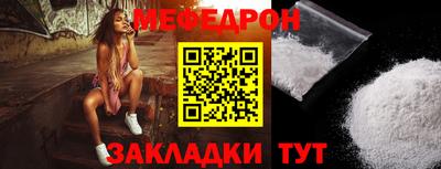 соль курить ск Моздок