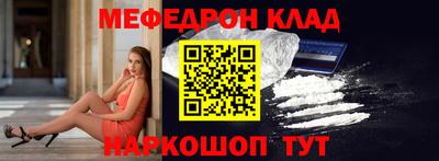 соль курить ск Моздок