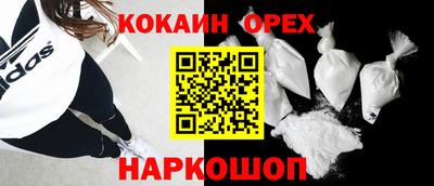 стафф Можайск