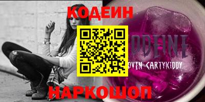 соль курить ск Моздок