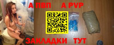 соль курить ск Моздок