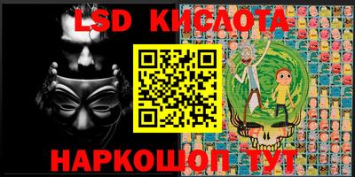 стафф Можайск
