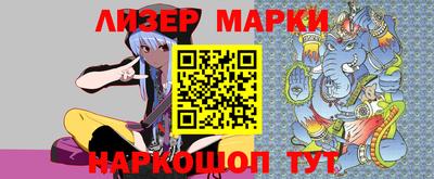стафф Можайск