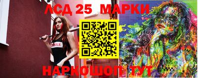 стафф Можайск