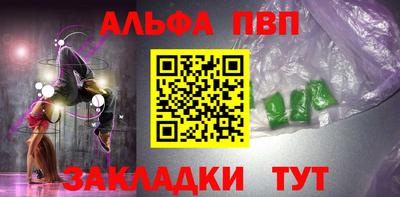 соль курить ск Моздок