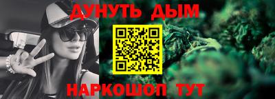 соль курить ск Моздок