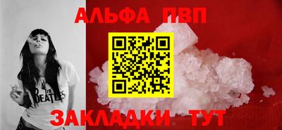 соль курить ск Моздок