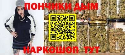 стафф Можайск