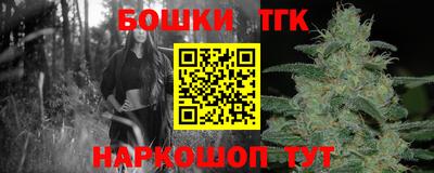 соль курить ск Моздок