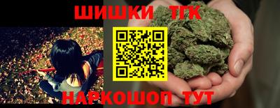 стафф Можайск