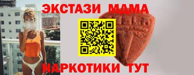 соль курить ск Моздок