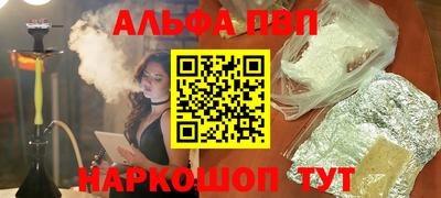 стафф Можайск