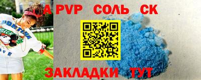 стафф Можайск