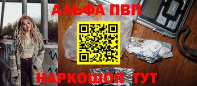 соль курить ск Моздок