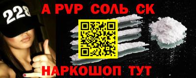 стафф Можайск