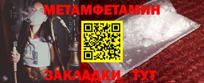 трава Наро-Фоминск
