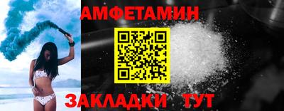 стафф Можайск