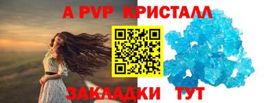 стафф Можайск