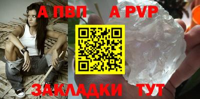 стафф Можайск