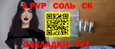 стафф Можайск