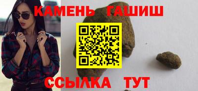 соль курить ск Моздок