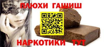 стафф Можайск
