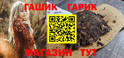 соль курить ск Моздок