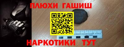 соль курить ск Моздок