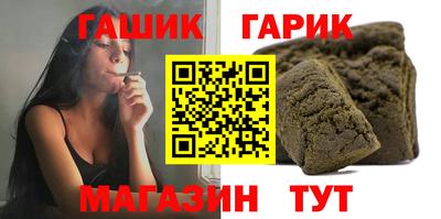 стафф Можайск