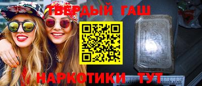 твердый Нарткала