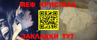 соль курить ск Моздок