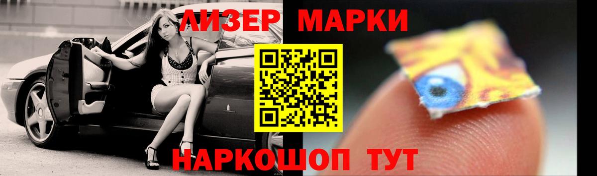 ЛСД экстази кислота Иваново