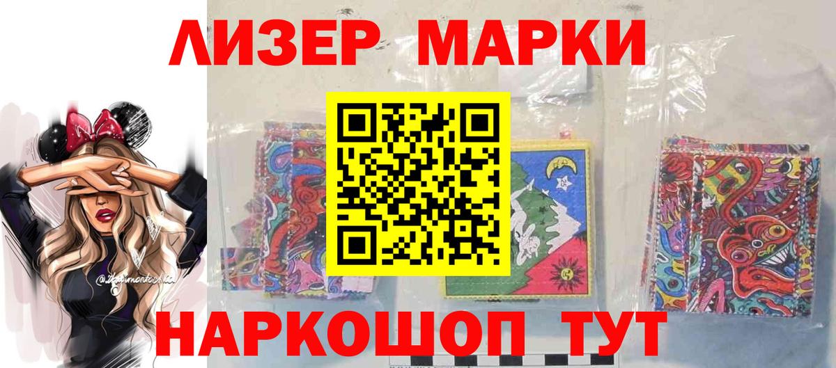 LSD-25 экстази ecstasy  Лсд 25 экстази кислота  Иваново  Лсд 25 экстази  Вход с VPN 