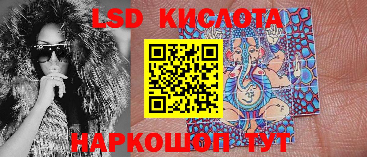 Марки 25I-NBOMe 1,8мг Иваново