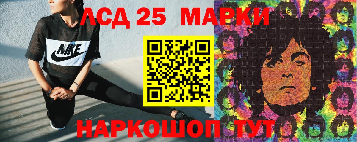 Марки N-bome 1500мкг  Вход с VPN  Марки NBOMe  Иваново 
