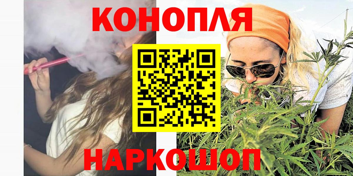 Иваново  Марихуана план  Вход с VPN  Каннабис THC 21%  Каннабис AK-47 